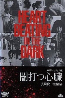 Heart, Beating in the Dark Trailer