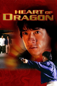Heart of Dragon Trailer