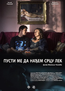 Heart with No Cure Trailer
