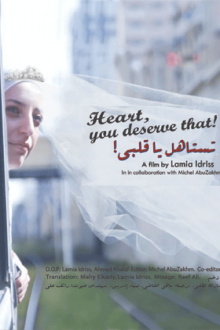 Heart, you deserve that! Trailer