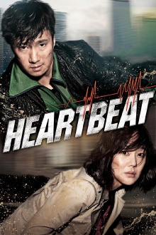 Heartbeat Trailer
