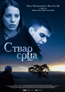 Heart's Affair Trailer