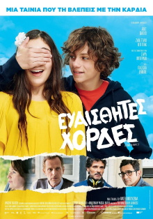 Heartstrings Trailer