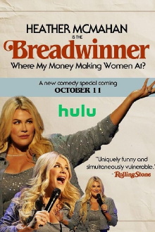 Heather McMahan: Breadwinner Trailer