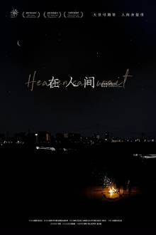 Heaven Can Wait Trailer
