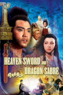 Heaven Sword and Dragon Sabre Trailer