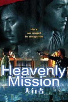 Heavenly Mission Trailer