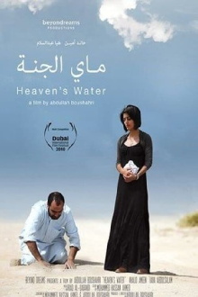 Heaven's Water Trailer