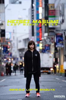 Heisei Masumi Last Night Fever Trailer