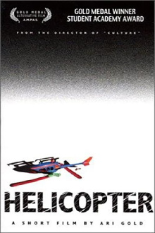 Helicopter Trailer
