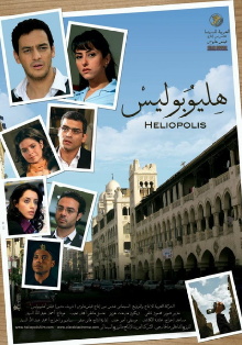 Heliopolis Trailer