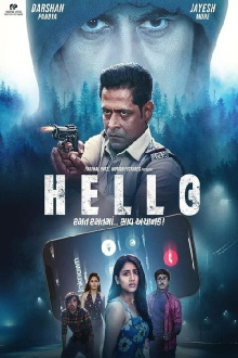 Hello Trailer