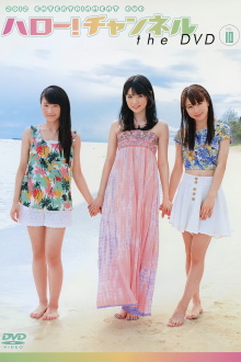 Hello! Channel Vol.10 ~Tabi wo Shichaimashita! Special~ Trailer