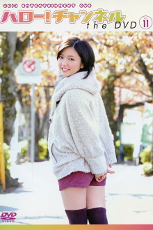 Hello! Channel Vol.11 ~2013nen Shinshun Tokudaigou Mano Erina Sotsugyou Special!~ Trailer