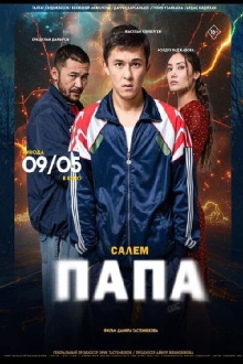 Hello, Dad Trailer