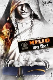Hello Jai Hind! Trailer