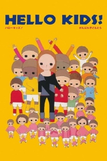 Hello, Kids! Trailer