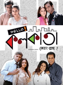 Hello Kolkata Trailer