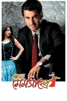 Hello Memsaheb Trailer