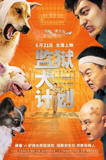 Hello My Dog Trailer
