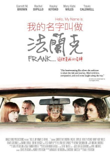 Hello, My Name Is Frank Trailer