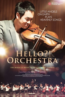 Hello?! Orchestra Trailer