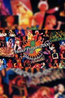 Hello! Project 2000 Summer ~Atsumare! Summer Party~ Trailer