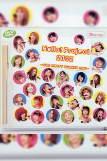 Hello! Project 2002 Summer ~ONE HAPPY SUMMER DAY~ Trailer