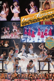 Hello! Project 2006 Summer ~Wonderful Hearts Land~ Trailer