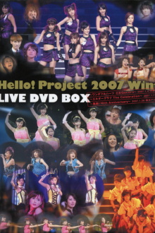 Hello! Project 2007 Winter ~Shuuketsu! 10th Anniversary~ Trailer