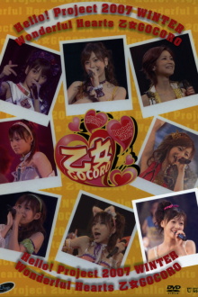 Hello! Project 2007 Winter Solo Kusumi Koharu ~Wonderful Hearts Otome Gocoro~ Trailer