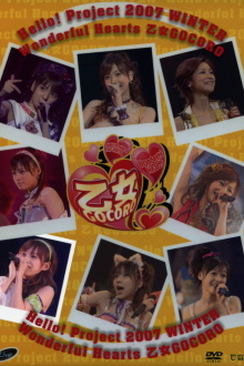 Hello! Project 2007 Winter Solo Takahashi Ai ~Wonderful Hearts Otome Gocoro~ Trailer