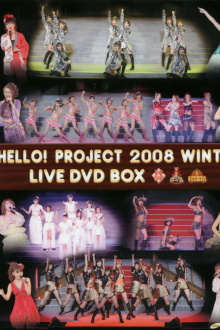 Hello! Project 2008 Winter ~Kashimashi Elder Club~ Trailer