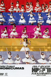 Hello! Project 2011 Autumn Hello! Project ☆ Festival 2011 ~MOBEKIMASU~ Trailer