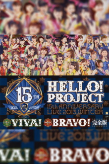 Hello! Project 2013 Winter Tanjou 15 Shuunen Kinen Live 2013 Fuyu ~VIVA!~ Trailer