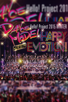 Hello! Project 2015 Winter ~DANCE MODE!~ Trailer