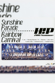 Hello! Project 2016 Summer ~Sunshine Parade~ Trailer