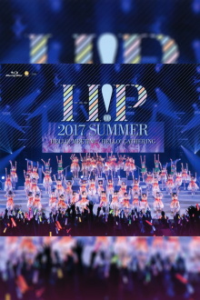 Hello! Project 2017 Summer ~HELLO! MEETING~ Trailer