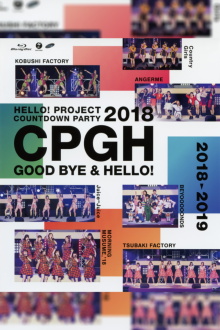 Hello! Project 2018 COUNTDOWN PARTY 2018-2019 ~GOODBYE & HELLO!~ Hello! Project 20th Anniversary!! Trailer