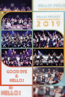 Hello! Project 2019 COUNTDOWN PARTY 2019-2020 ~GOODBYE & HELLO!~ Trailer