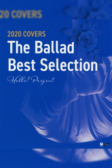 Hello! Project 2020 COVERS ~The Ballad Best Selection~ Trailer