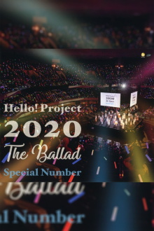 Hello! Project 2020 ~The Ballad~ Special Number Trailer