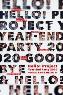 Hello! Project 2020 Year-End Party ~GOODBYE & HELLO!~ Trailer