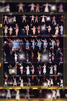 Hello! Project 2021 Winter ~STEP BY STEP~ Trailer