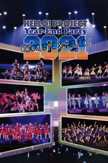 Hello! Project 2021 Year-End Party ~GOODBYE & HELLO!~ Trailer