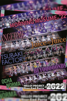 Hello! Project 2022 Year-End Party ~GOODBYE & HELLO!~ Trailer