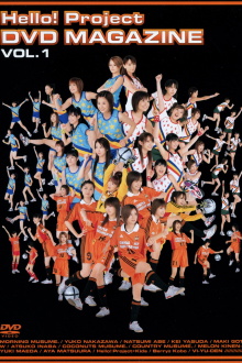 Hello! Project DVD Magazine Vol.1 Trailer