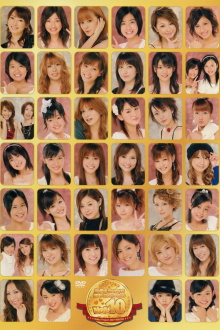 Hello! Project DVD Magazine Vol.10 Trailer