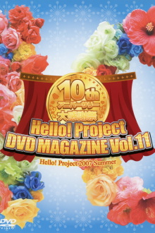 Hello! Project DVD Magazine Vol.11 Trailer