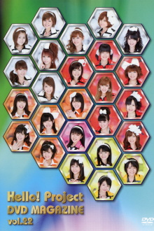 Hello! Project DVD Magazine Vol.22 Trailer